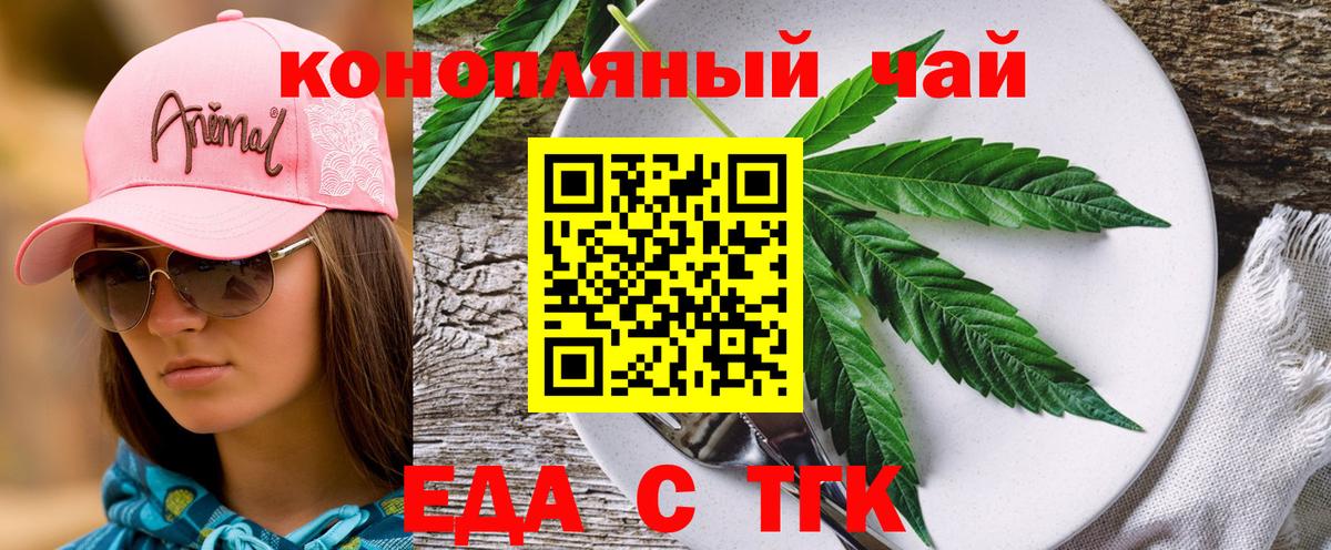 Canna-Cookies марихуана  Вход с VPN  Дальнегорск 