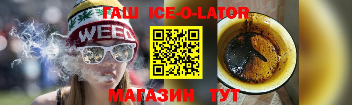Гашиш VHQ Дальнегорск
