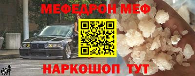 марки nbome Канаш
