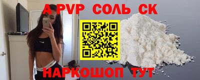 тгк Кандалакша