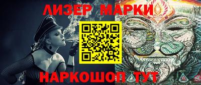 марки nbome Канаш