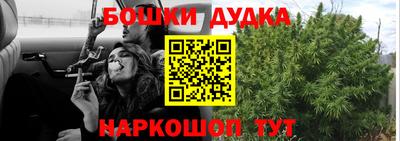 метадон Камышлов