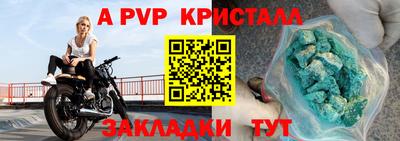 марки nbome Канаш