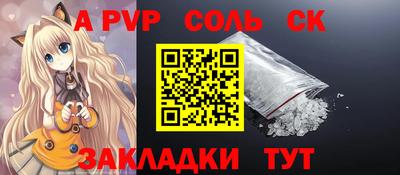 марки nbome Канаш