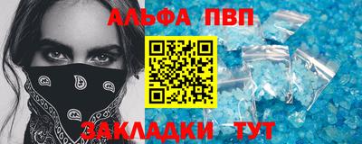тгк Кандалакша