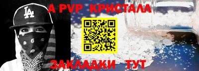 марки nbome Канаш