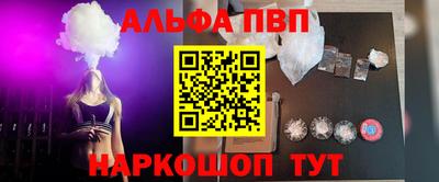 марки nbome Канаш