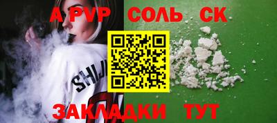 тгк Кандалакша