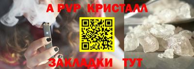 марки nbome Канаш