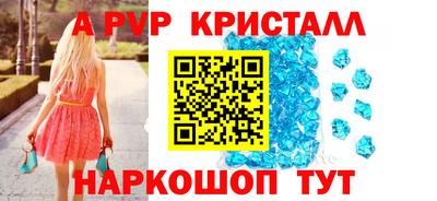 винт Кинель