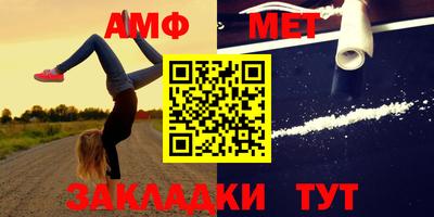 дживик Кимры