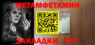 дживик Кимры
