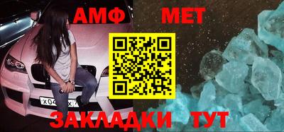 марки nbome Канаш