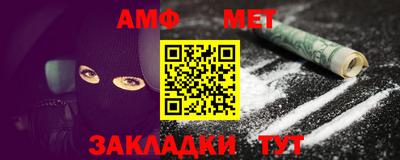 метадон Камышлов