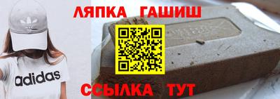 гидропоника Кингисепп
