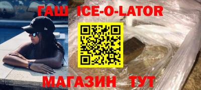 тгк Кандалакша