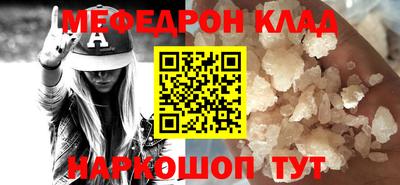 дживик Кимры