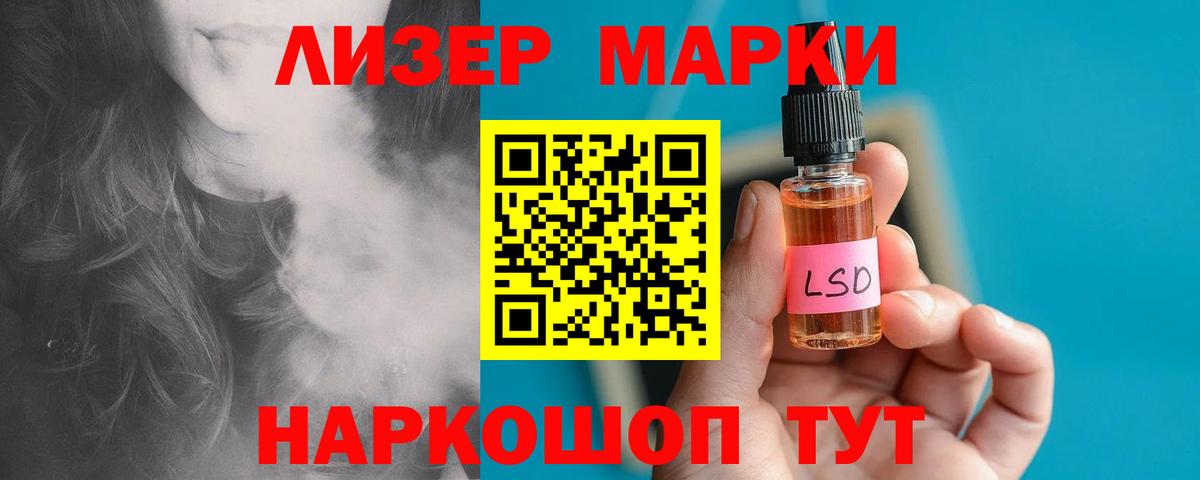 LSD-25 экстази кислота Дальнегорск