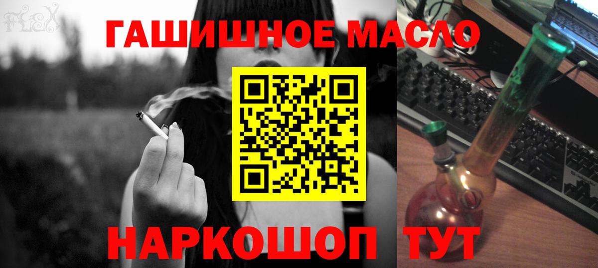 Дистиллят ТГК концентрат Дальнегорск