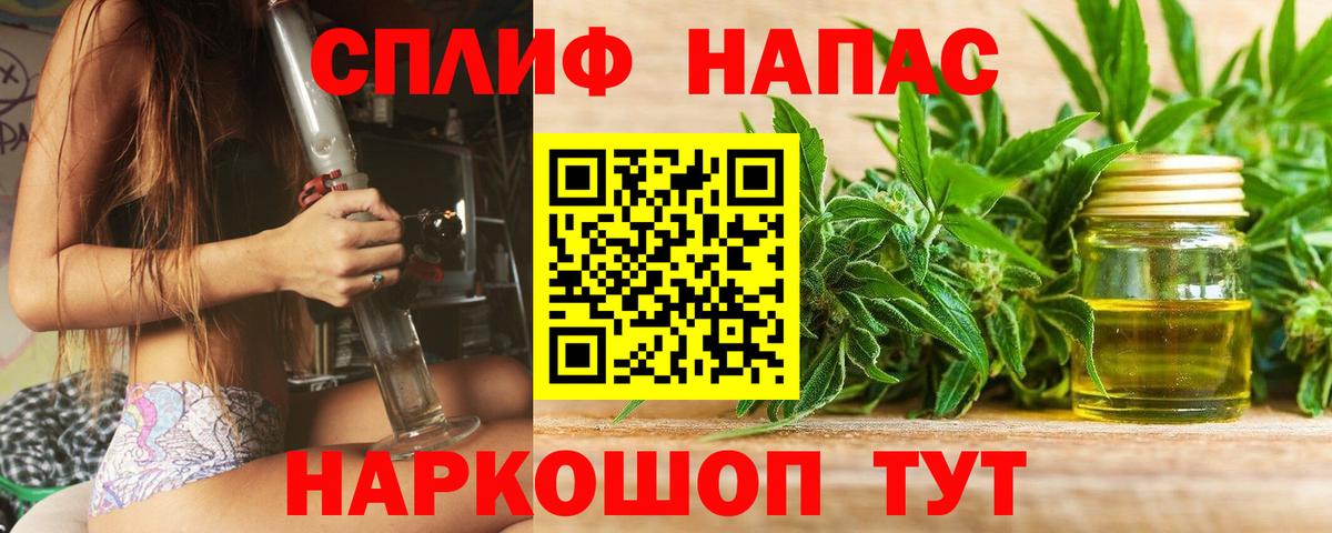 МАРИХУАНА планчик  Бошки Шишки VHQ  МАРИХУАНА сатива  Вход с VPN  Дальнегорск 